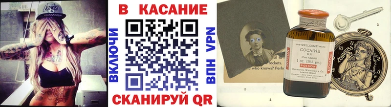 Наркошоп купить A-PVP  Конопля  МЕФ  ГАШ  Покров