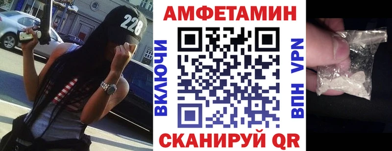 Амфетамин Розовый  Купить где  Покров 