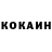 ГАШИШ Изолятор KoBer CaMoLeT