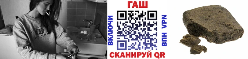 ГАШИШ гашик  Купить  Покров 