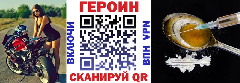 Купить  Покров  ГЕРОИН VHQ 