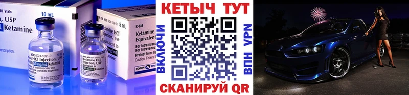 Купить закладки  Покров  КЕТАМИН VHQ 
