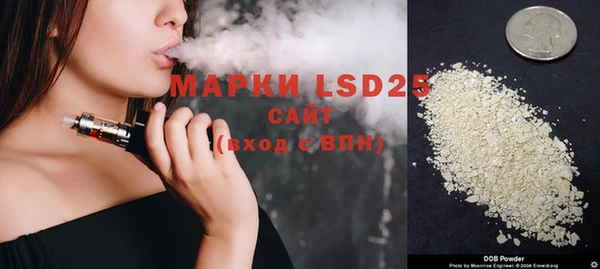 кристаллы Аркадак