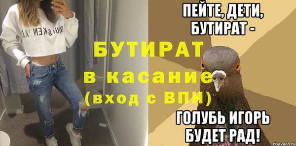 PSILOCYBIN Арсеньев