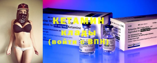 бутират Армянск