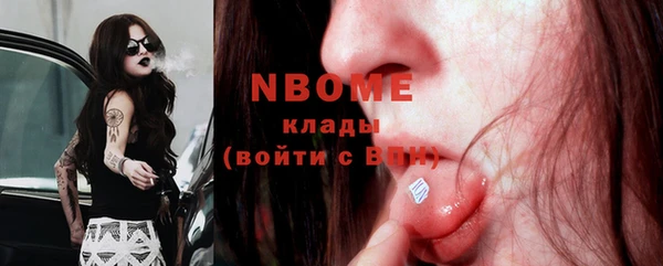 PSILOCYBIN Арсеньев