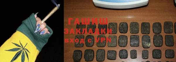 кристаллы Аркадак