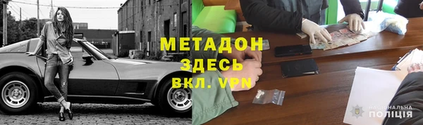 кристаллы Аркадак