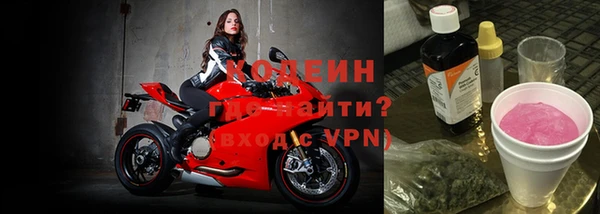 бутират Армянск