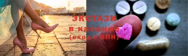 бутират Армянск
