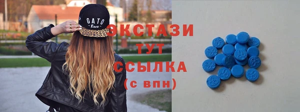 кристаллы Аркадак