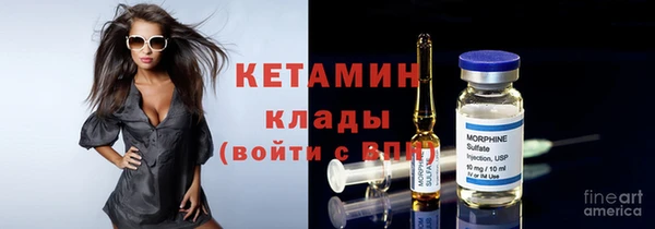 кристаллы Аркадак