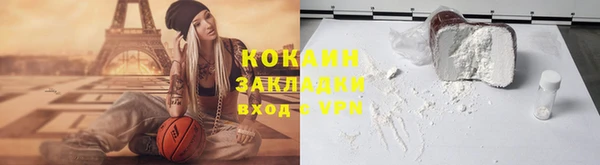 PSILOCYBIN Арсеньев