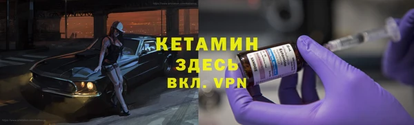 кристаллы Аркадак