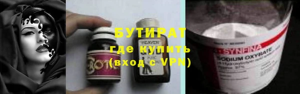 бошки Инта