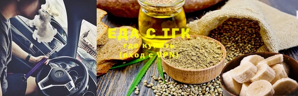 кристаллы Аркадак