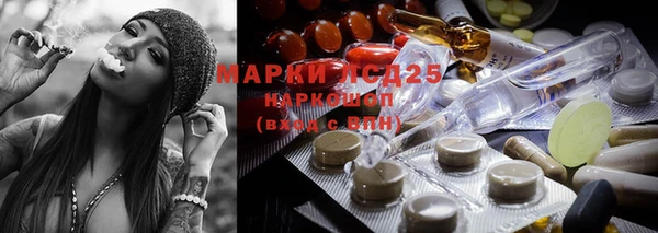 кристаллы Аркадак