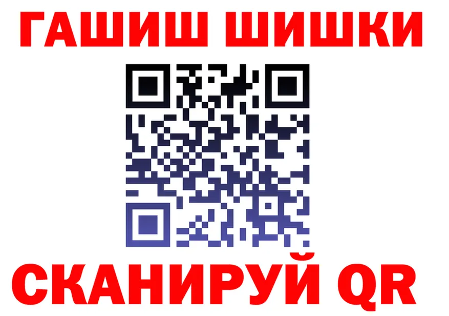 Где найти наркотики? это состав Покров
