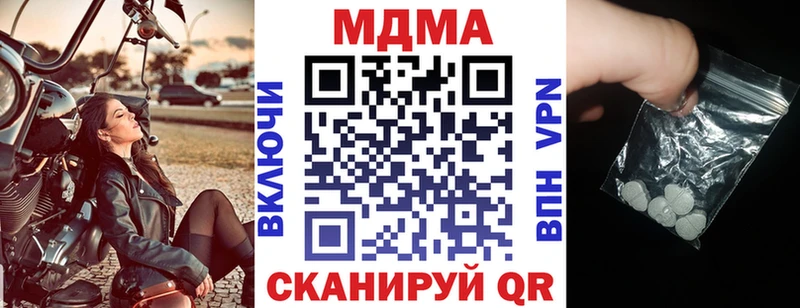 Купить закладки  Покров  MDMA Molly 