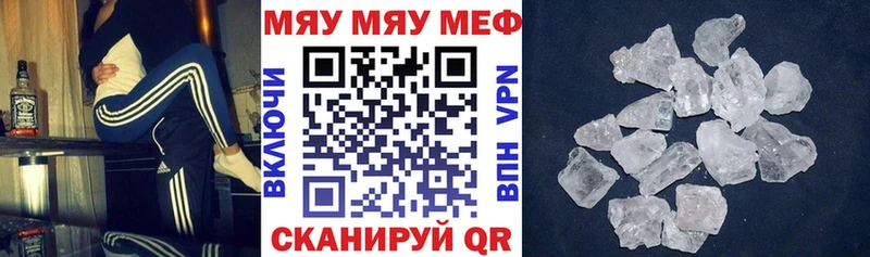 Купить закладки  Покров  Мефедрон mephedrone 