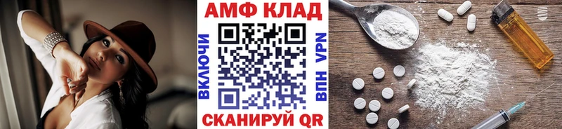 Метамфетамин Декстрометамфетамин 99.9%  Купить где  Покров 
