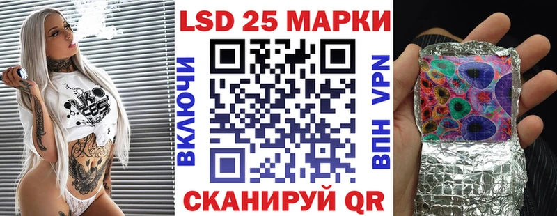 Марки N-bome 1,8мг  Купить закладки  Покров 