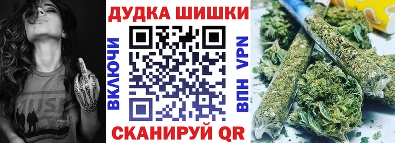 Шишки марихуана OG Kush  Купить  Покров 